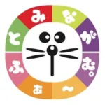 とみながふぁ～む。